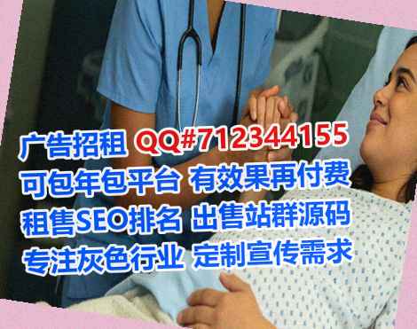 金城江试管保安经营部
